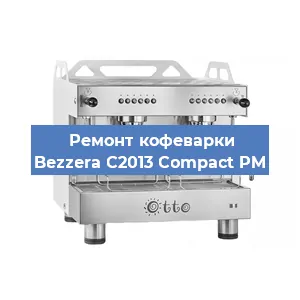 Замена термостата на кофемашине Bezzera C2013 Compact PM в Москве
